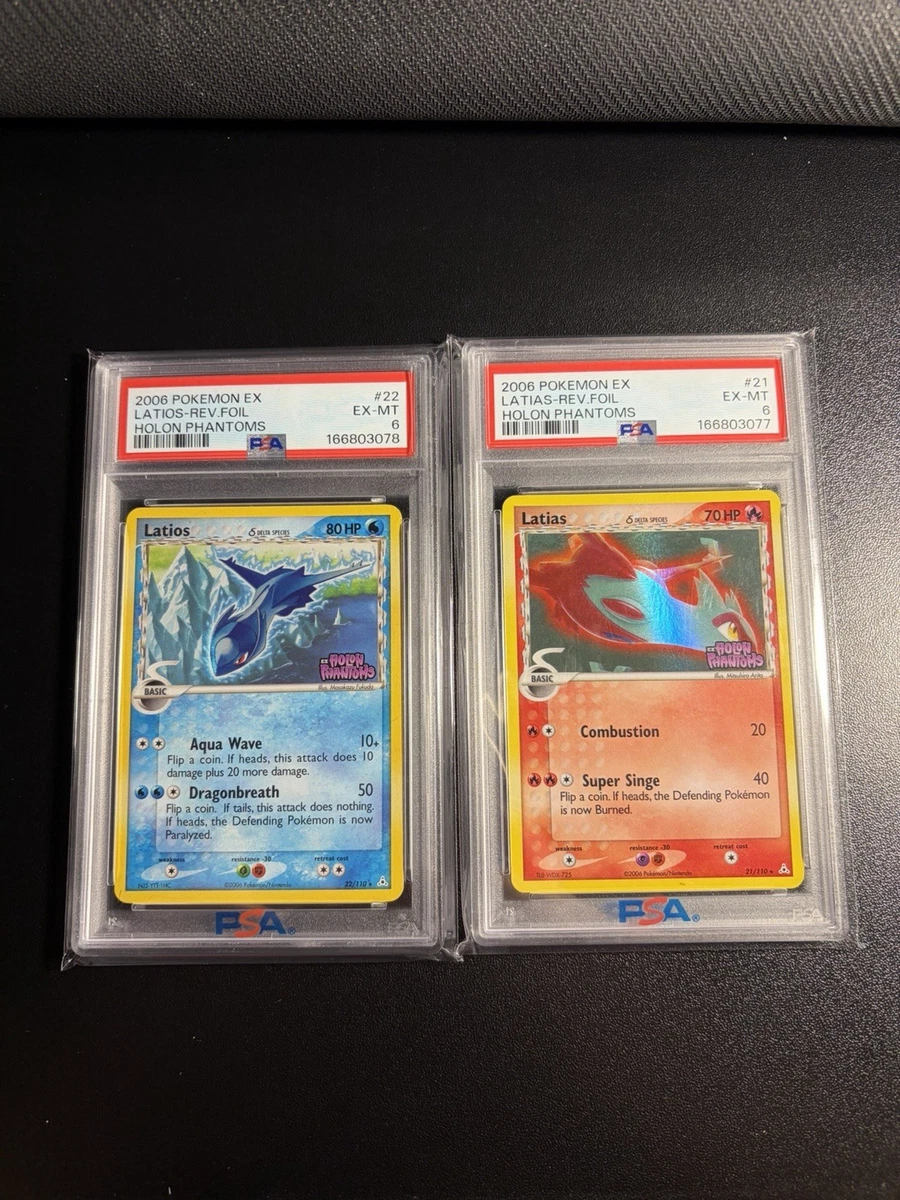 Latios δ