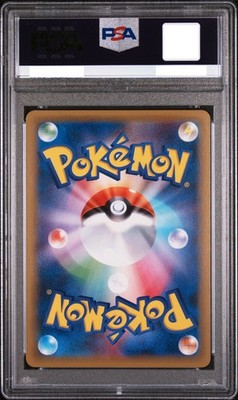 POKEMON CARD 2016 Japanese MEW HOLO Expansion 20th Anniversary 1st