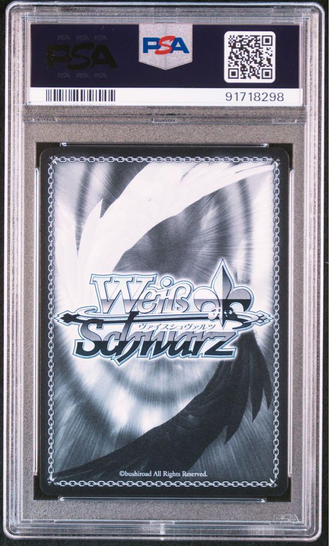 Summer Splash Party! 白上フブキ(SP) PSA10 PSA10》summer splash party！ 白上フブキ sp
