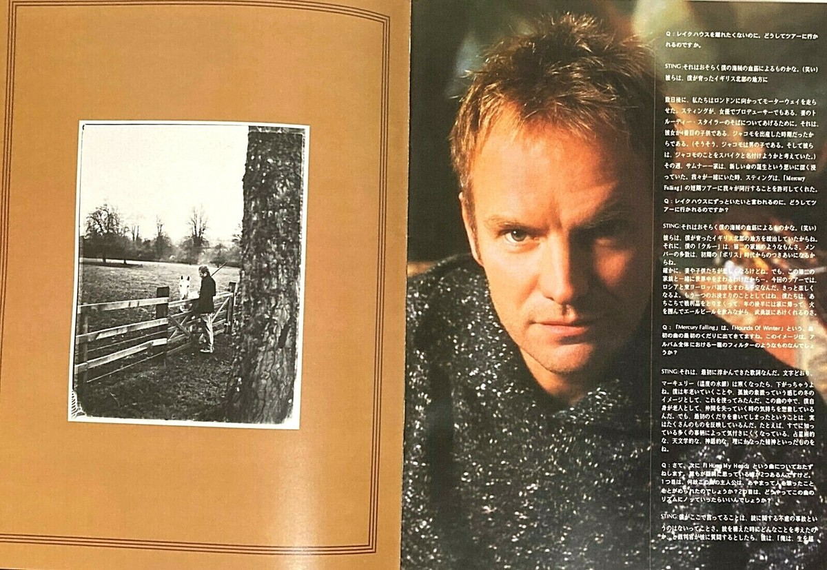ミュージシャン STING mercury falling tour 96tee L Sting - Mercury Falling - Amazon.com Music