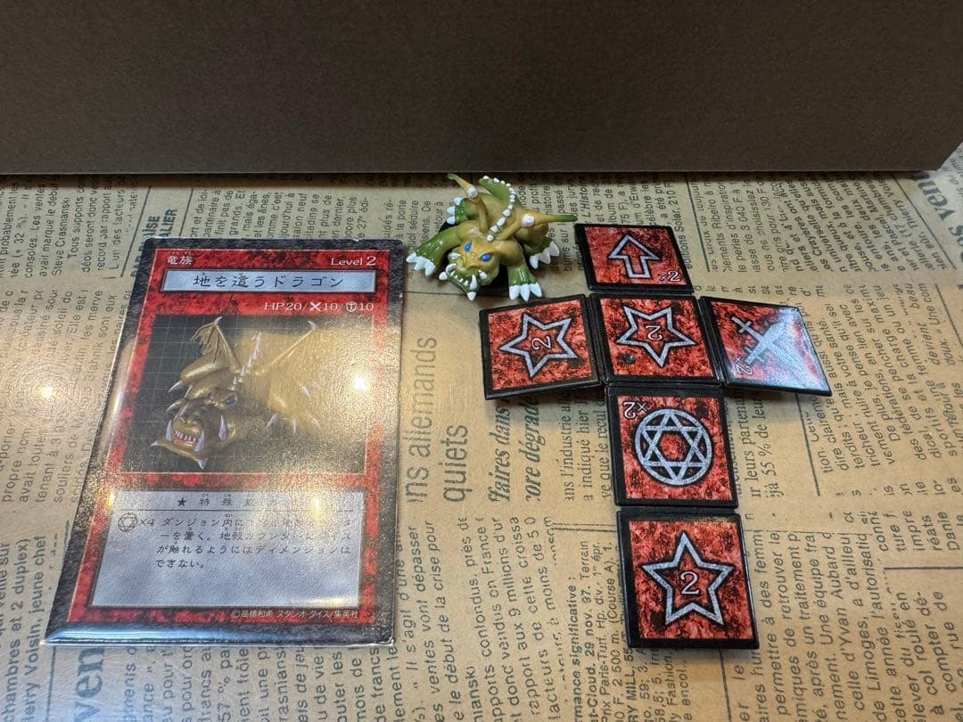 Yu-Gi-Oh! Dungeon Dice Monsters Earth-Crawling Dragon Card