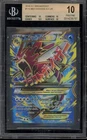 Pokemon M Gyarados EX XY Breakpoint Full Art #115 BGS 10 Pristine