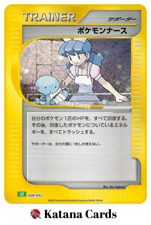 Pokemon Nurse 028/032 Pokemon TCG Classic: Venusaur for sale | eBay