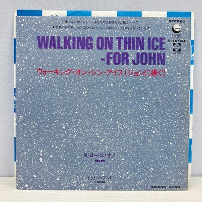 JOHN LENNON YOKO ONO Walking On Thin Ice For John 7'' EP Japan Press Memorial