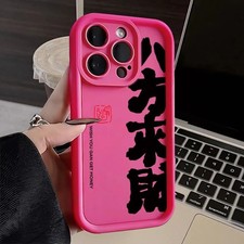 Case For iPhone 17/16/15/14ProMax/13/12/11/XR/X/8 ShockProof Cool Phone Cover