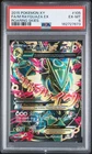 2015 POKEMON XY ROARING SKIES #105 FULL ART/M RAYQUAZA EX PSA 6