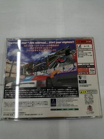 Sega Daytona USA 2001 Dreamcast software