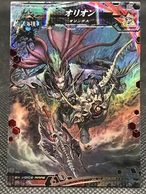 ロードオブヴァーミリオン LORD of VERMILION LOV Orion Rare Holo 2011 SQUARE ENIX TCG Japan F
