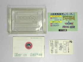 Konami Wai Wai World Famicom Japan