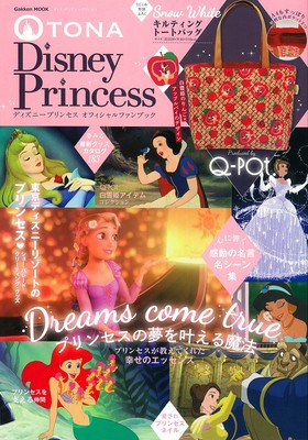 Otona Disney Princess Disney Princess Official Fan Book W Tote Bag Ebay