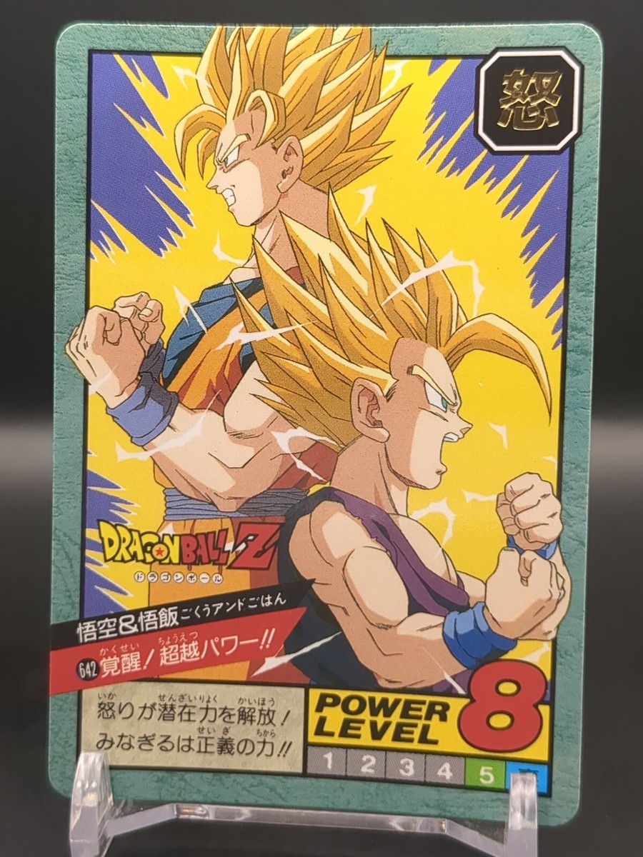 ドラゴンボールカード DRAGONBALL SUPER BATTLE Carddass Amazon.com: CARDDASS DRAGON BALL SUPER Battle Premium Set