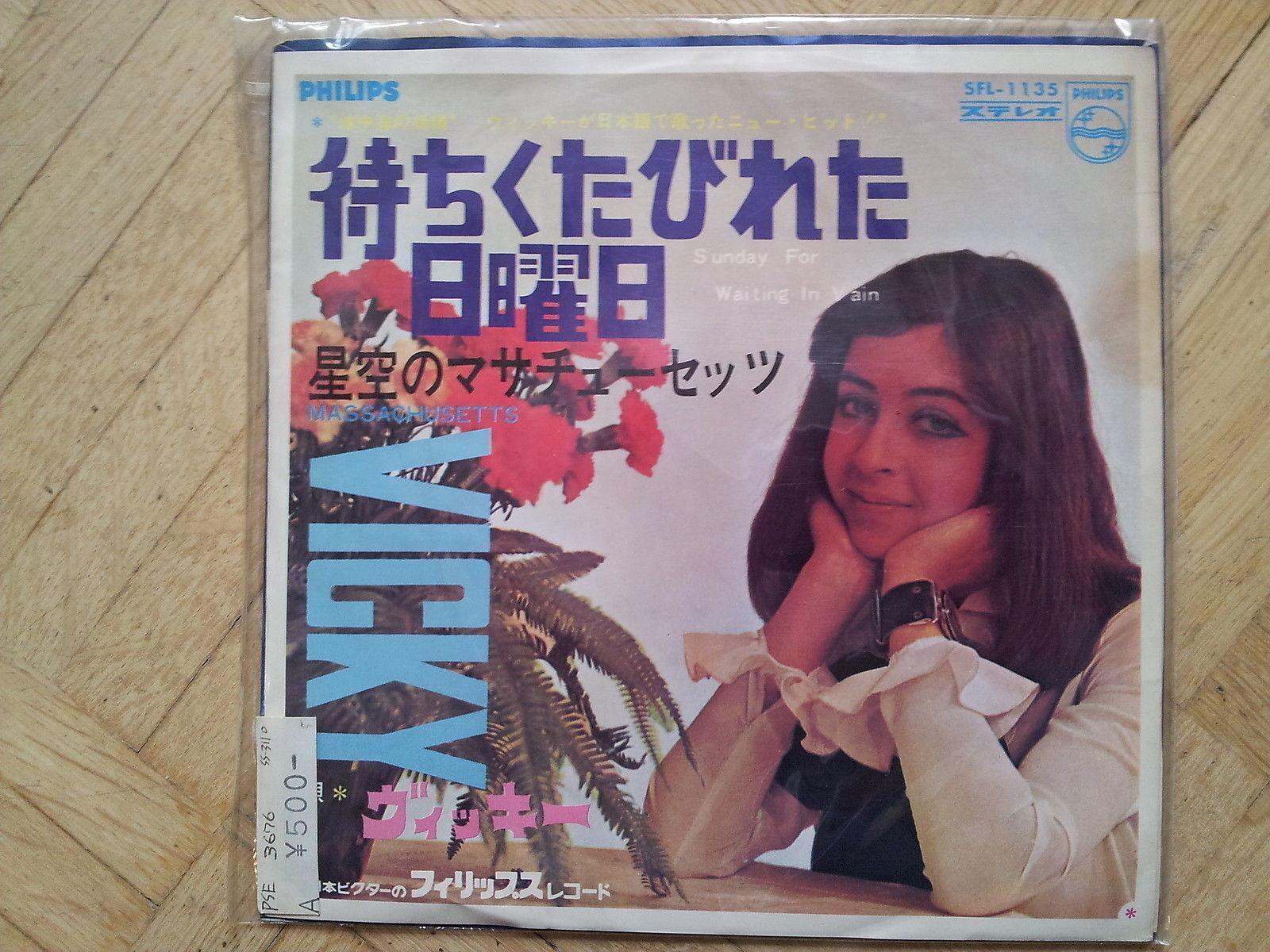 7"" Single Vinyl Vicky Leandros - Machi-Kutabireta Nichiyobi SUNG IN JAPANESE