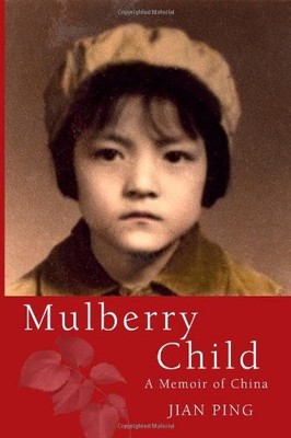 MULBERRY CHILD: A MEMOIR OF CHINA By Jian Ping **BRAND NEW**