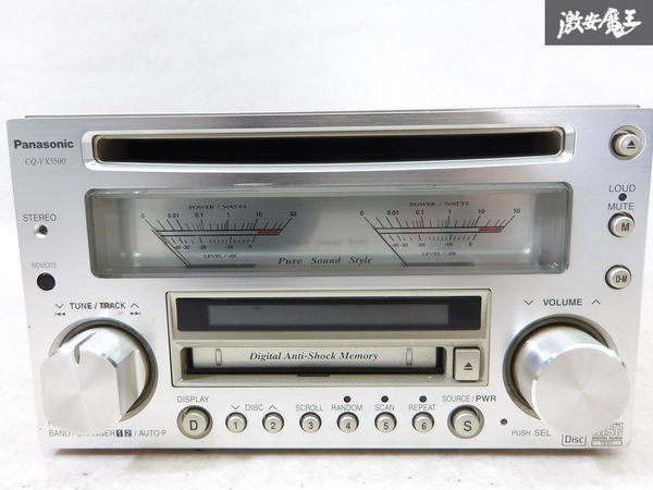 Panasonic CQ-VX5500D 2DIN CD MD Car Audio Analog Meter Tested