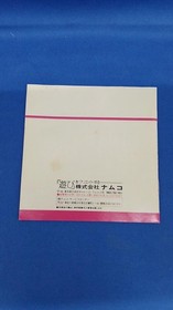 Namcot Valkyrie no Densetsu PC Engine HuCard Japan Game