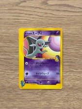 Will's Espeon #76 Prices | Pokemon Japanese VS | Pokemon Cards