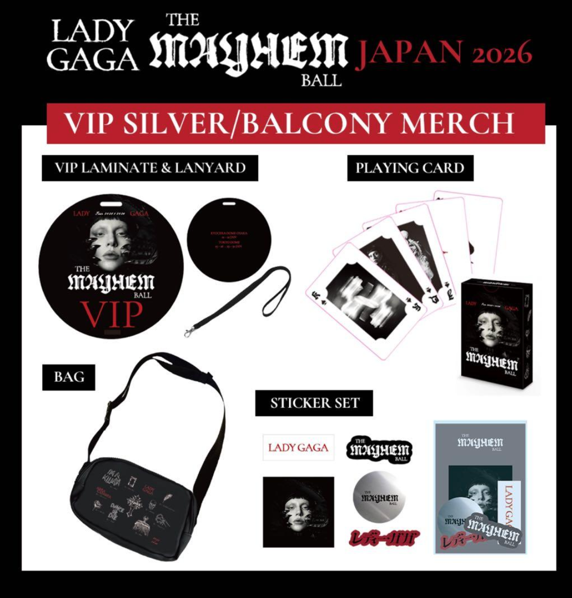 ミュージシャン Lady Gaga The Mayhem Ball VIP GOLD MERCH LADY GAGA THE MAYHEM BALL JAPAN 2026 VIP Gold/VIP Silver/Balcony