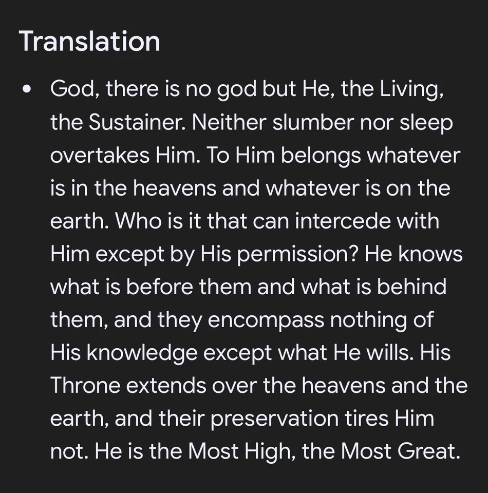 Исламское ожерелье кулон таджвид Коран золото 4,9 г 18 карат мусульманские ювелирные изделия - Изображение 3 из 4