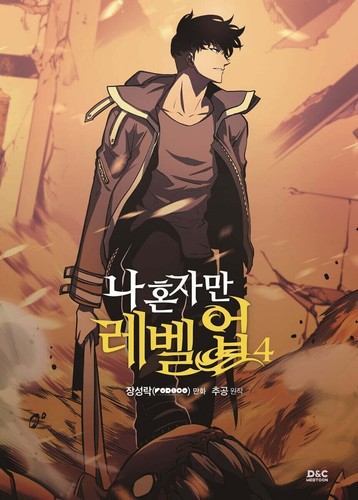 Solo Leveling Vol. 1 ~ 13 Complete SET - Korean Webtoon Comics / EXPRESS - Picture 5 of 14