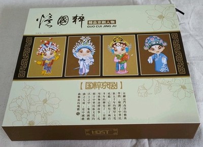 New Chinese Peking Opera Characters Flatware Set Silverware Guo Chui Jing Ju D9