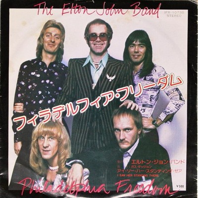 The Elton John Band - Philadelphia Freedom, 7'', (Vinyl)