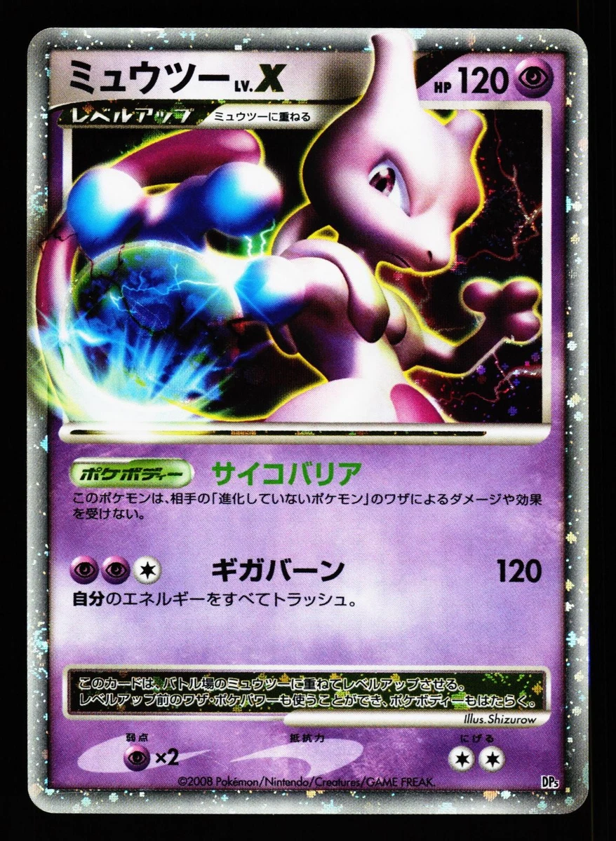 ミュウツーLV.X PSA9 Mewtwo LV.X Pokémon TCG Cards for sale | eBay
