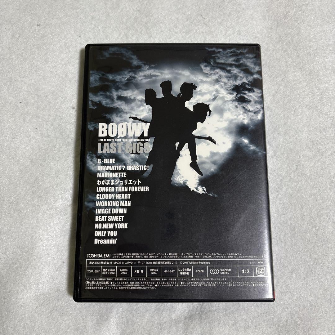 BOØWY LAST GIGS COMPLETE DVD BOOWY LAST GIGS DVD | eBay