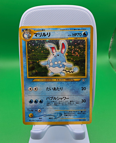 AZUMARILL JAPANESE GOLD, SILVER, TO A NEW WORLD... 184 HOLO RARE 1999 HP70