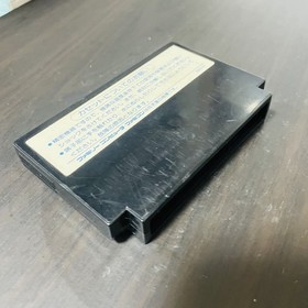 Dragon Quest 2 Nintendo Famicom Enix 1987 EFC-D2 Japanese Version Role Playing