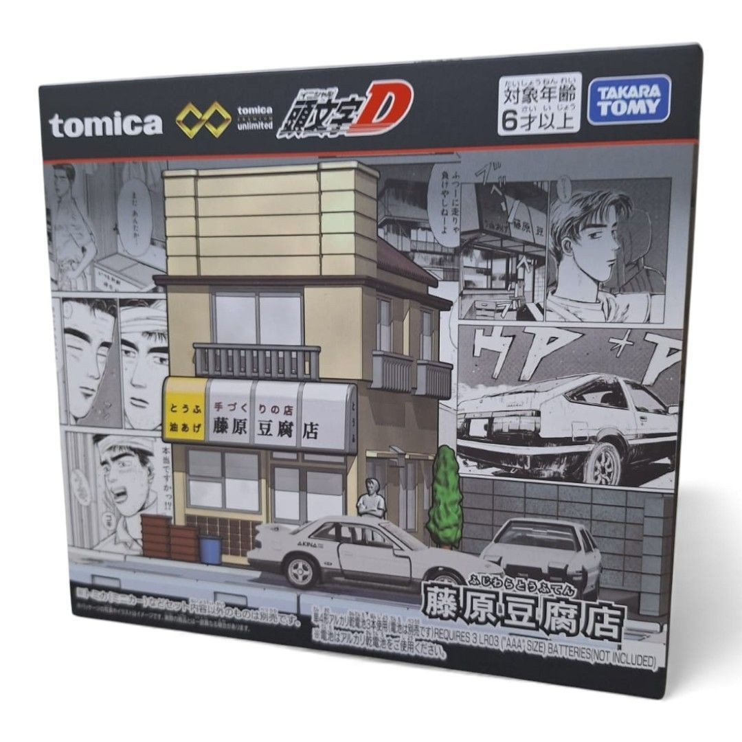 Tomica Premium Unlimited Initial D Fujiwara Tofu Shop