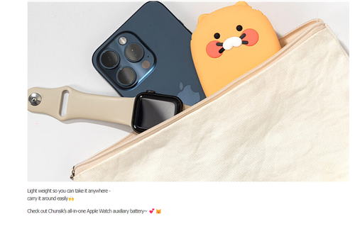 Kakao Friends All-in-One Apple Watch Power Bank 5,000mAh Choonsik Ryan Features - 第 11/15 張圖片