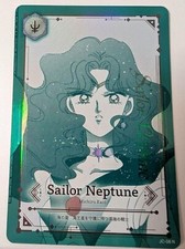 Jimmy Choo Sailor Moon collaboration Novelty Normal Card Neptune 2024