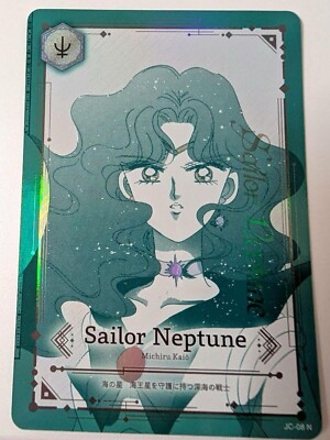 Jimmy Choo Sailor Moon collaboration Novelty Normal Card Neptune 2024