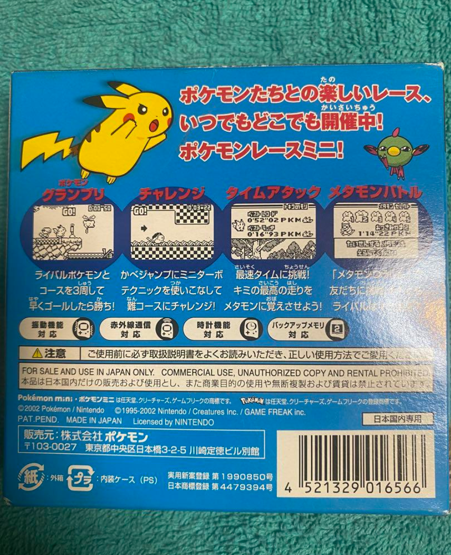 北米版Pokémon mini Pokémon PuzzleCollection Pokemon Puzzle Collection Vol. 2 (Pokemon Mini) for sale online | eBay