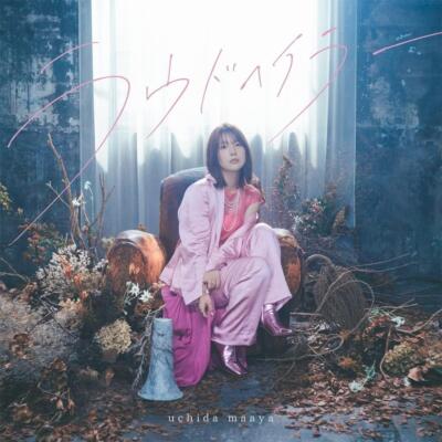 CD Maaya Uchida 14th Single Loud Hailer Limited Edition (CD+BD