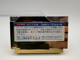 SUPER XEVIOUS Japan Famicom with Box + Manual + Stickers US Seller FC0517
