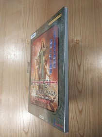 Wizardry Llylgamyn Saga Visual Official Guide Sega Saturn Windows Free Shipping