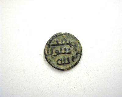 Umayyad Bronze Fals   ND (c. 724 AD)  Muhammad Rasul Allah / La ilaha illa Allah
