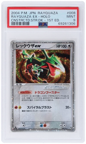 2004 Pokemon Rayquaza Constructed Starter Deck Japanese Ex PSA 9