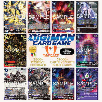 Digimon EX10 Sinister Order ALL SR/SEC/PARALLEL CARD LIST JAP PREORDER EX-10