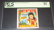 PCGS KWAN YICK FIREWORKS CO. Golden Bat Firecracker Firework Label Macau AU 53