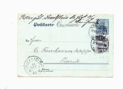 DRESDEN 1903 DRUCKSACHE EINLADUNG VOM L.V.d.A.S. ?? IN den STREHLENERHOF 