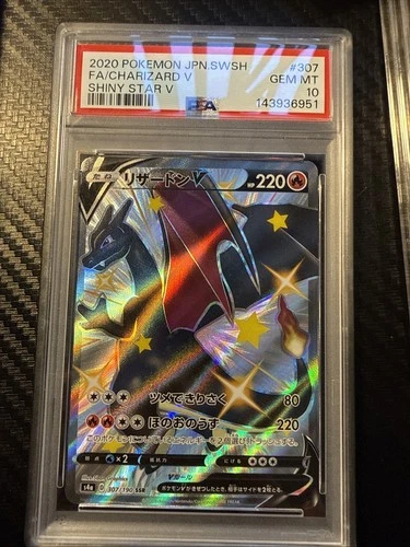 Pokemon Charizard V Japanese Shiny Star V 307/190 PSA 10