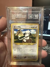 2000 Pokémon Japanese Trainer Magazine Vol 7 Promo Smeargle TAG 10 Pop 1!!!