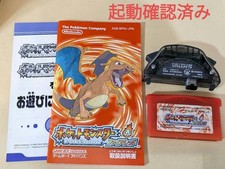 Game Boy Advance Software