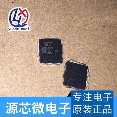 1PCS ISP1582 ISP1582BS Hi-Speed USB peripheral controller Chip QFN  #nm