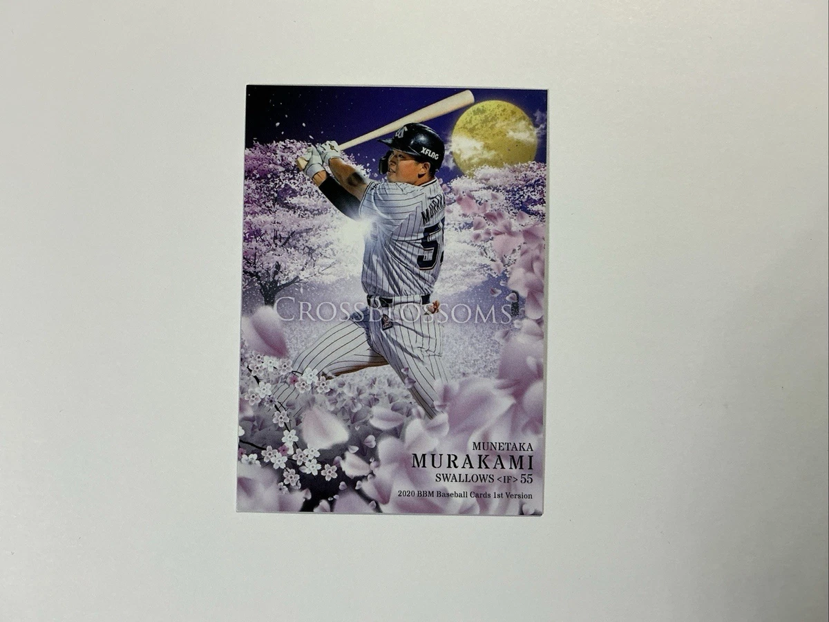 2020 Bbm - Munetaka Murakami #CB35 for sale | eBay