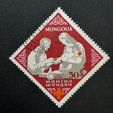Mongolia: 1963 - 100th Anniversary of Red Cross - 50M Vaccinations - CTO Stamp