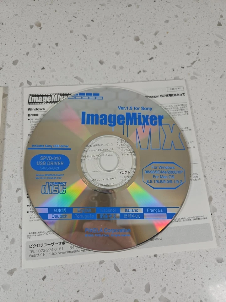 PIXELA Image Mixer CD - Ver. 1.5 for Sony Win. 98/98SE/Me/2000/XP Mac 8.5-9.2 - Image 3 of 4