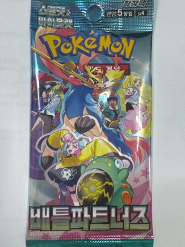 Korean Pokemon Scarlet & Violet "Battle Partners" sv9 Booster Pack 1pack
